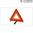 純正 トヨタ TOYOTA 400系コペンGR-S 三角表示板 08023-00050 LA400A 400COPENGR