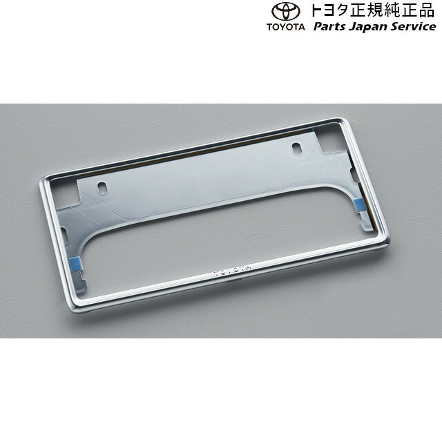 純正 トヨタ TOYOTA 50系エスティマ ナンバーフレーム(デラックス)(フロント) 08407-00273 ACR50W ACR5..