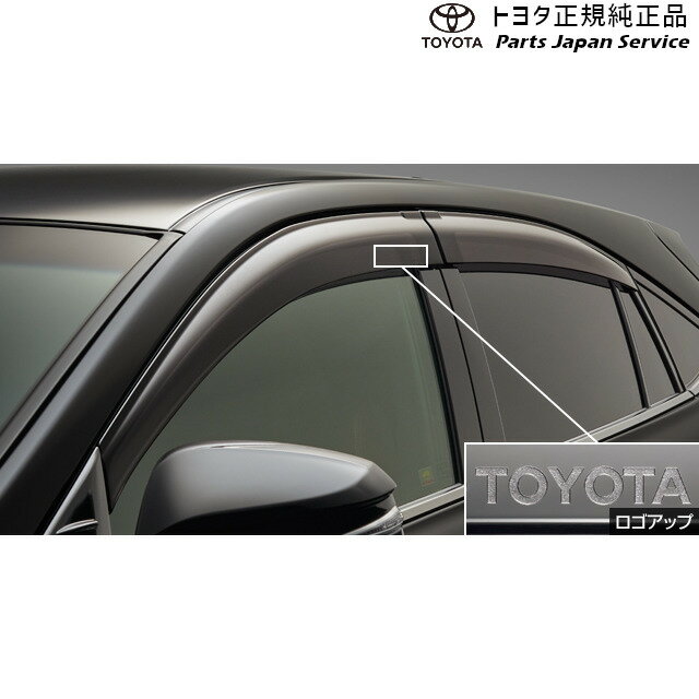 60系ハリアーサイドバイザー(ワイドタイプ)08611-48060トヨタ車両型式ASU60WASU65WAVU65WZSU60WZSU65W60HARRIERTOYOTA