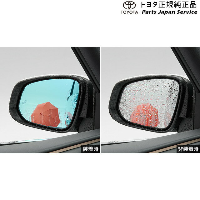 40系アルファード レインクリアリングブルーミラー トヨタ AAHH40W AAHH45W AGH40W AGH45W 40alphard TOYOTA