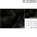 【エントリー済みで9/4~9/11ポイント5倍】 純正 トヨタ TOYOTA 40系アルファード インテリアイルミネーション(ホワイト) AAHH40W AAHH45W AGH40W AGH45W 40alphard