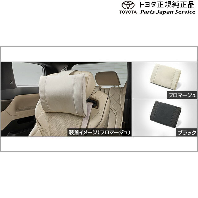 楽天市場】ヘッドレスト アルファードの通販 楽天市場】ヘッドレスト アルファードの通販