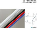 純正 トヨタ TOYOTA 10系アクア ドアエッジプロテクター(樹脂製)(リヤ) MXPK10 MXPK15 MXPK11 MXPK16 10aqua