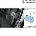 製品品番・08220-00110対応車種（対応年式含む）車名：10系アクア年式：202106〜カタログ日付：2022.10商品構成[1]サイドサポートパッド 汎用タイプ08220-00110 適合: (01)〜(06)商品説明身体を両サイドから支えて、乗車中の横ゆれを軽減します。走行中、安定した姿勢を保持できるので快適です。[材質]【カバー背部】ポリ塩化ビニル【サポートパッドカバー部】ポリエステル【サポートパッド部】高反発ウレタン[色]ブラック[取付位置]リヤシート左右席注意事項＊取付要領書は付属しておりません。【TOYOTA/LEXUS 用品資料WEB】にてダウンロードお願いいたします。WEB上の検索エンジンで検索可能です。＊写真は当該車両とは異なります。＊適合情報はメーカーの最新公式カタログをご確認ください。ご不明な場合はお調べて致します。＊取付車両の仕様によっては取り付けができない場合がございます。＊商品画像はイメージです。実際の商品と異なって見える場合がございます。＊取寄の場合、長期欠品または販売終了となる場合がございます。＊純正アクセサリーは、お客様都合での交換・返品・キャンセルをお断りさせて頂いております。（こちら側に不備がある場合は対応しております。）＊大型商品の場合、別途送料が掛かる場合がございます。その際は別途ご連絡差し上げます。＊メーカー価格改定により販売価格、販売単位が変更となる場合がございます。その際は別途ご連絡差し上げます。＊取付に加工が必要な場合がございます。専門業者にご依頼の上お取り付けください。＊選択の組み合わせによっては対応製品がない場合がございます。