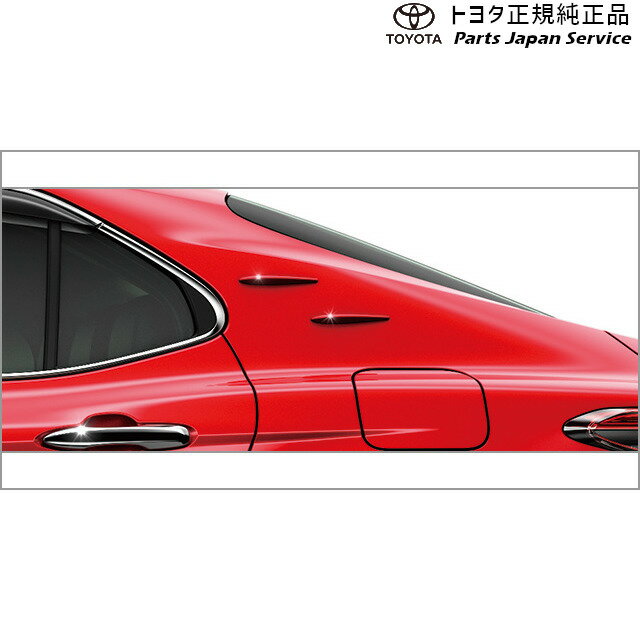 楽天市場】エアロスタビライジングフィン トヨタの通販 楽天市場】エアロスタビライジングフィン トヨタの通販