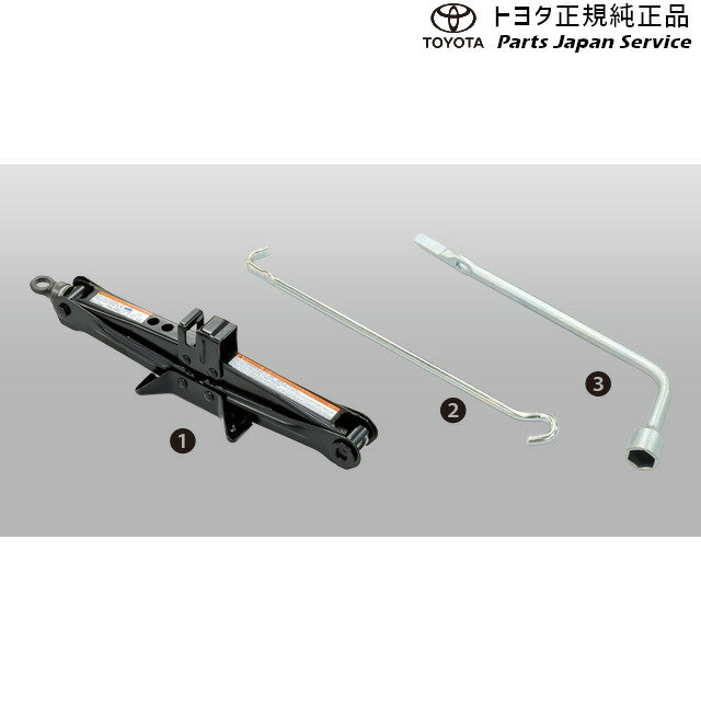 純正 トヨタ TOYOTA 70系カムリ ジャッキ&レンチ AXVH70 AXVH75 70camry