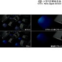 【エントリー済みで9/4~9/11ポイント5倍】 純正 トヨタ TOYOTA 10系シーエイチアール インテリアイルミネーション(ホワイト・ブルー) ZYX11 NGX10 NGX50 10ch-r