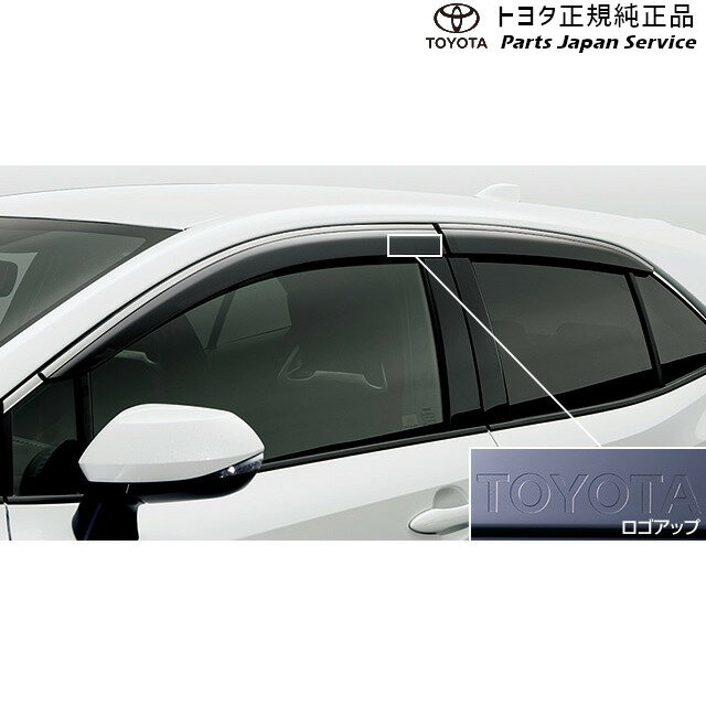 210系カローラスポーツサイドバイザー(ベーシック・SUS)(寒冷地仕様車用)トヨタZWE213HNRE210HNRE214H210corollasportTOYOTA