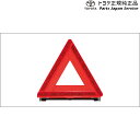 純正 トヨタ TOYOTA 35系クラウン 三角表示板 TZSH35 AZSH35 35crown