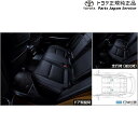 【エントリー済みで9/4~9/11ポイント5倍】 純正 トヨタ TOYOTA 30系クラウンスポーツ インテリアイルミネーション(ホワイト) AZSH36W 30crownsport