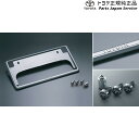 純正 トヨタ TOYOTA 80系エスクァイア 盗難防止機能付ナンバーフレームセット(ベーシック) ZWR80G ZRR80G ZRR85G 80esquire