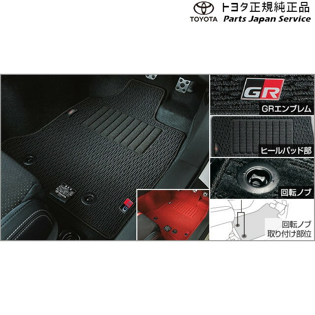  ȥ西 TOYOTA 8GR86 GRեޥå ZN8 8gr86