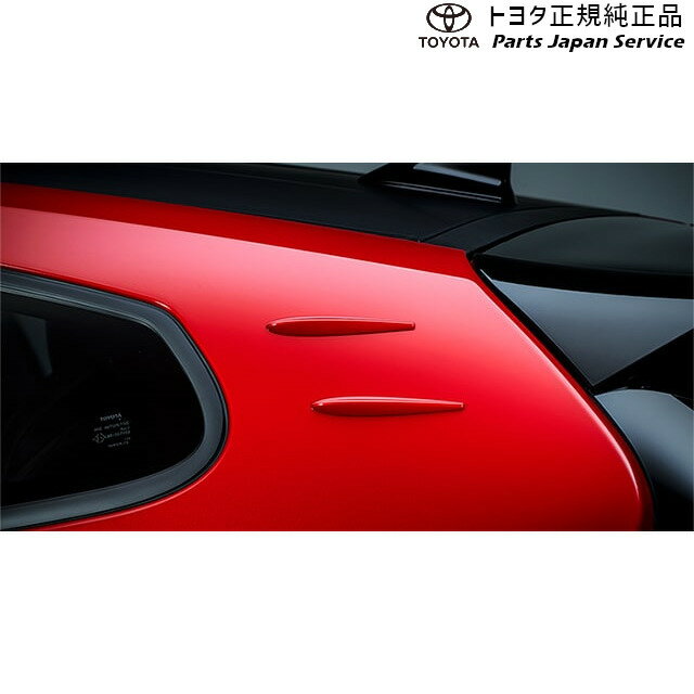 楽天市場】エアロスタビライジングフィン トヨタの通販 楽天市場】エアロスタビライジングフィン トヨタの通販