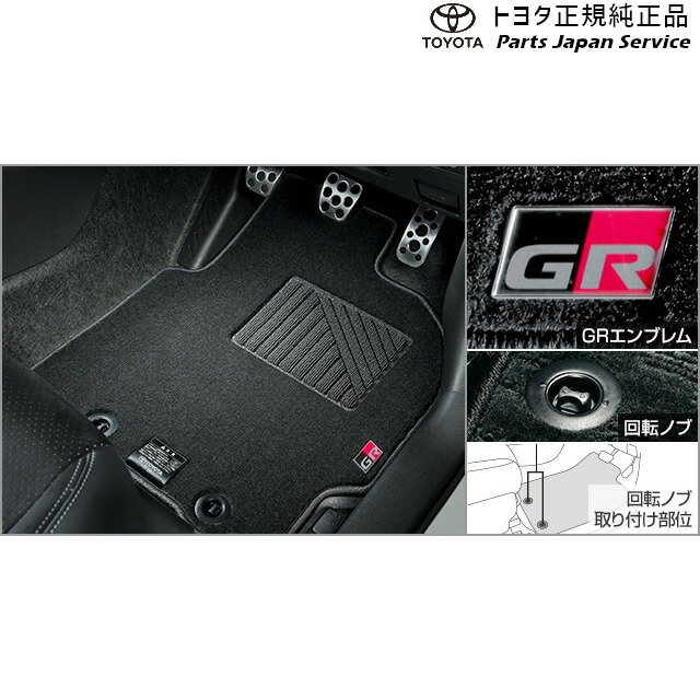  ȥ西 TOYOTA 10GRꥹ GRեޥå(١å) GXPA16 MXPA12 10gryaris