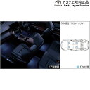 【エントリー済みで9/4~9/11ポイント5倍】 純正 トヨタ TOYOTA 80系ハリアー インテリアイルミネーション(ブルー)(S用) MXUA80 MXUA85 AXUH80 AXUH85 80harrier