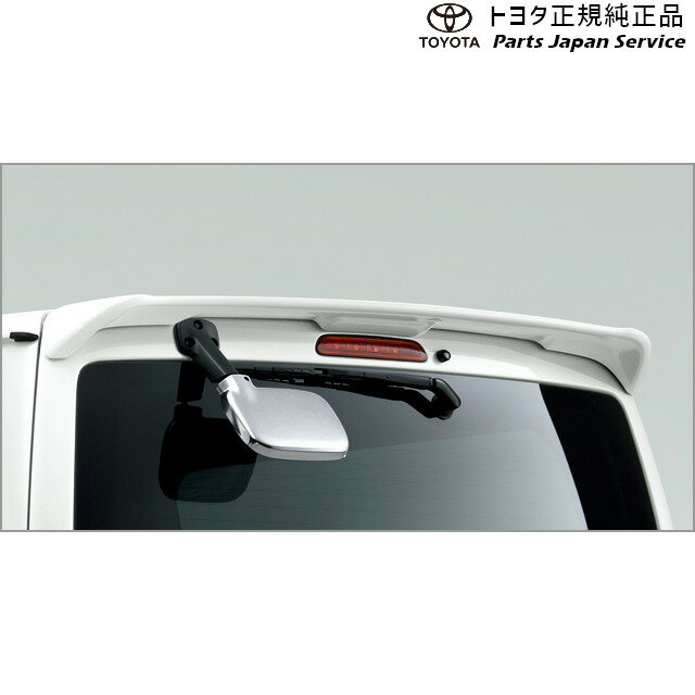 【4月14日〜4月17日までポイント10倍】 純正 トヨタ TOYOTA 200系ハイエース リヤスポイラー TRH211K TRH216K GDH211K TRH221K GDH221K TRH226K GDH226K TRH200V GDH201V GDH206V TRH200K GDH201K GDH206K TRH223B GDH223B TRH228B TRH224W TRH229W TRH214W TRH219W 200HIACE