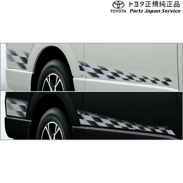 製品品番・08231-26320*1対応車種（対応年式含む）車名：200系ハイエース年式：2018.08〜2019.10カタログ日付：2018.08商品構成[1]ストライプテープ タイプ108231-26320 適合: (16)(14)(01)(17)(15)(04)(07)〜(09) 適合条件※1参照[適合条件一覧]条件※1:5ドア車商品説明ホワイトとブラックのグラデーションでチェッカーフラグをデザイン。サイドラインにスポーティなアクセントを加えます。[設定]バンスーパーGL、バンDX 標準ボディ・5ドア（除く3列シート車、ルートバン）注意事項＊取付要領書は付属しておりません。【TOYOTA/LEXUS 用品資料WEB】にてダウンロードお願いいたします。WEB上の検索エンジンで検索可能です。＊下の写真のボディカラーはブラックマイカ〈209〉です。＊適合情報はメーカーの最新公式カタログをご確認ください。ご不明な場合はお調べて致します。＊取付車両の仕様によっては取り付けができない場合がございます。＊商品画像はイメージです。実際の商品と異なって見える場合がございます。＊取寄の場合、長期欠品または販売終了となる場合がございます。＊純正アクセサリーは、お客様都合での交換・返品・キャンセルをお断りさせて頂いております。（こちら側に不備がある場合は対応しております。）＊大型商品の場合、別途送料が掛かる場合がございます。その際は別途ご連絡差し上げます。＊メーカー価格改定により販売価格、販売単位が変更となる場合がございます。その際は別途ご連絡差し上げます。＊取付に加工が必要な場合がございます。専門業者にご依頼の上お取り付けください。＊選択の組み合わせによっては対応製品がない場合がございます。