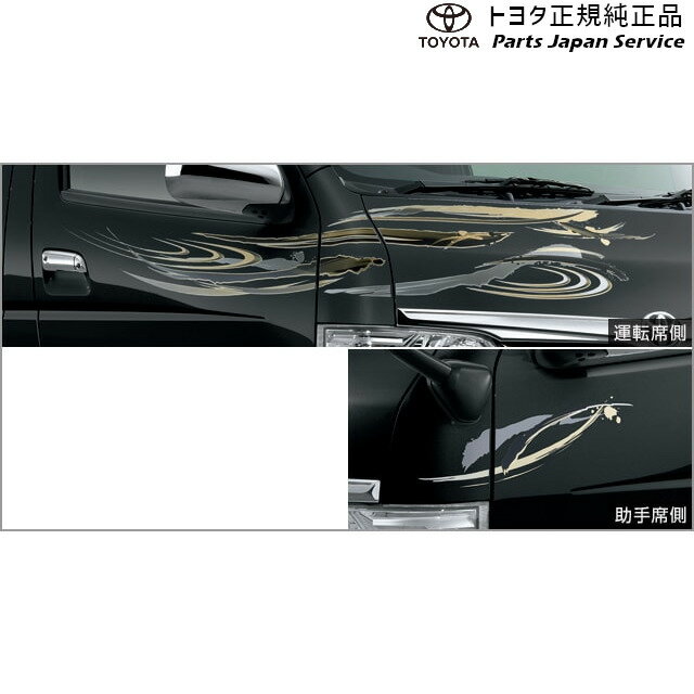 200系ハイエース ストライプテープ(タイプ2) トヨタ TRH211K TRH216K GDH211K TRH221K GDH221K TRH226K GDH226K TRH200V GDH201V GDH206V TRH200K GDH201K GDH206K TRH223B GDH223B TRH228B TRH224W TRH229W TRH214W TRH219W 200hiacewagon TOYOTA