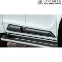 純正 トヨタ TOYOTA 125系ハイラックス ボディサイドモールディング GUN125 125hilux