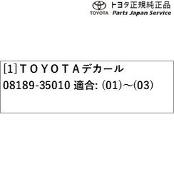 純正 トヨタ TOYOTA 125系ハイラックスデカール GUN125 125hilux 3