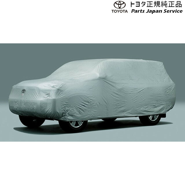 純正 トヨタ TOYOTA 200系ランドクルーザー カーカバー(防炎タイプ・ドアミラー用) URJ202W 200landcru..