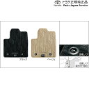 純正 トヨタ TOYOTA 300系ランドクルーザー フロアマット(ロイヤルタイプ)(2列用) FJA300W VJA300W 300landcruiser