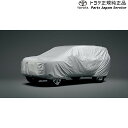純正 トヨタ TOYOTA 300系ランドクルーザー カーカバー(防炎タイプ) FJA300W VJA300W 300landcruiser