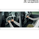 純正 トヨタ TOYOTA 300系ランドクルーザー アシストグリップ(ヘッドレスト取付タイプ) FJA300W VJA300W 300landcruiser