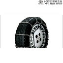 純正 トヨタ TOYOTA 300系ランドクルーザー 合金鋼チェーン FJA300W VJA300W 300landcruiser