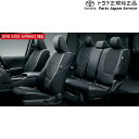 純正 トヨタ TOYOTA 300系ランドクルーザー 革調シートカバー(2列用) FJA300W VJA300W 300landcruiser
