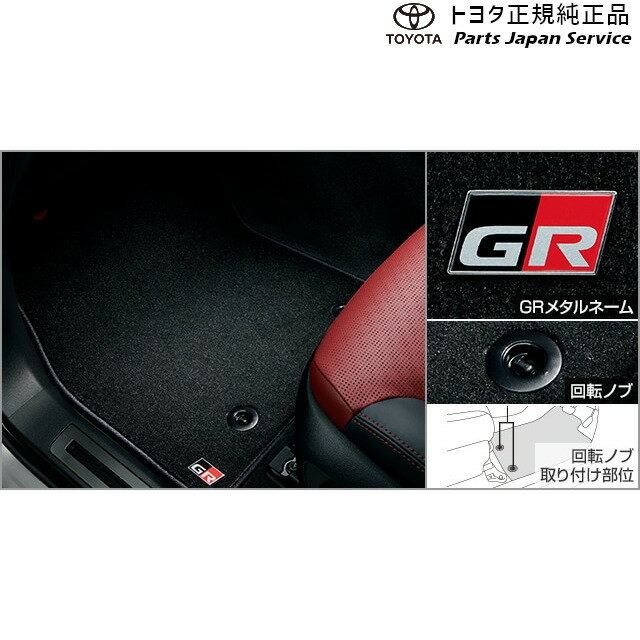  ȥ西 TOYOTA 300ϥɥ롼 GRեޥå(2) FJA300W VJA300W 300landcruise...