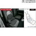 純正 トヨタ TOYOTA 300系ランドクルーザー ランバーサポートクッション(汎用タイプ) FJA300W VJA300W 300landcruiser