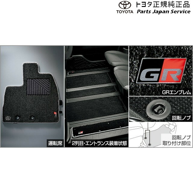  ȥ西 TOYOTA 80ϥΥ GRեޥå ZWR80W ZWR80G ZRR80W ZRR85W ZRR80G ZRR85G...