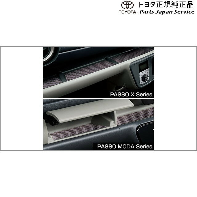 純正 トヨタ TOYOTA 700系パッソ シリコンマット M700A M710A 700passo