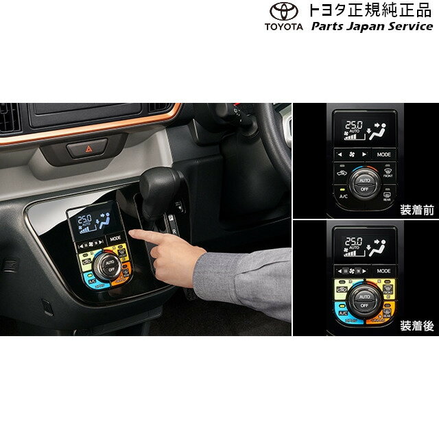 純正 トヨタ TOYOTA 700系パッソ ひと目でスイッチラベル M700A M710A 700passo