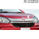 純正 トヨタ TOYOTA 700系パッソ フードガーニッシュ(クロムメッキ) M700A M710A 700passo