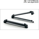 【エントリー済みで9/4~9/11ポイント5倍】 純正 トヨタ TOYOTA 150系ランドクルーザープラド スキー&スノーボードアタッチメント(お客様取付) GDJ151W GDJ150W TRJ150W 150prado