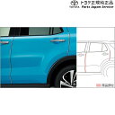 純正 トヨタ TOYOTA 200系ライズ ドアエッジプロテクター(メッキ調) A201A A210A A202A 200raize