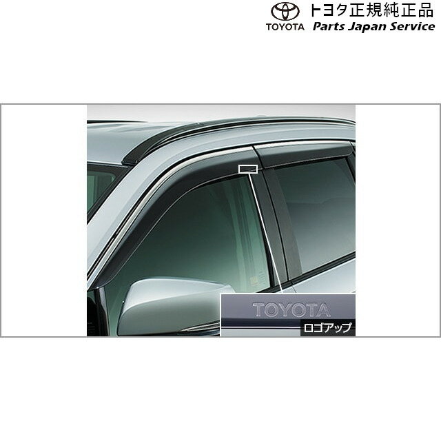 純正 トヨタ TOYOTA 50系ラブフォー サイドバイザー(RVワイド) MXAA54 MXAA52 AXAH54 AXAH52 50rav4