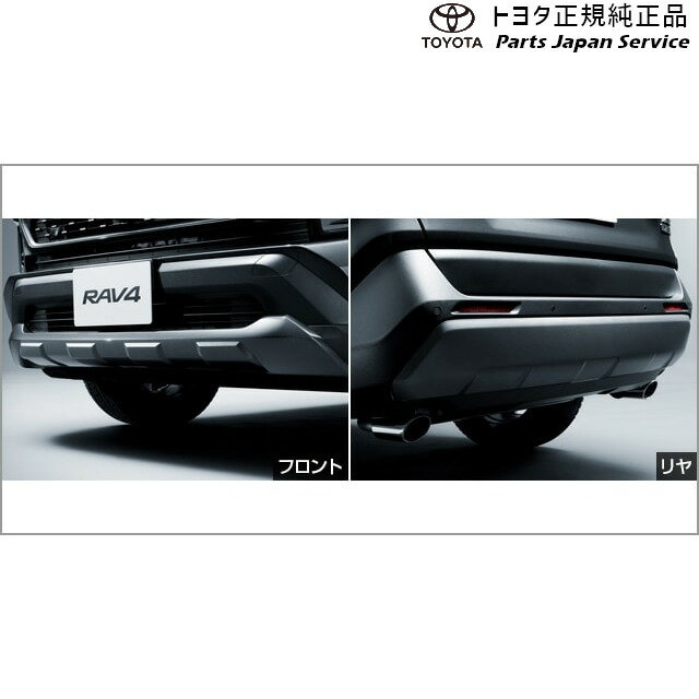 楽天市場】RAV4 スキッドプレートの通販