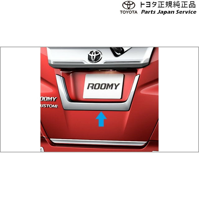 純正 トヨタ TOYOTA 900系ルーミー リヤライセンスガーニッシュ(メッキ) M910A M900A 900roomy(2)