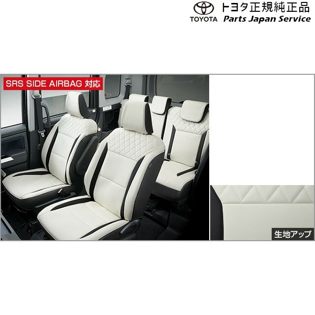 ディズニープリンセスのベビーグッズも大集合 900系ルーミー プレミアムシートカバー トヨタ M910a M900a 900roomy Toyota 21正規激安 Condorsport Bg ディズニープリンセスのベビーグッズも大集合 900系ルーミー プレミアムシートカバー トヨタ M910a M900a 900roomy Toyota 21正規激安 Condorsport Bg