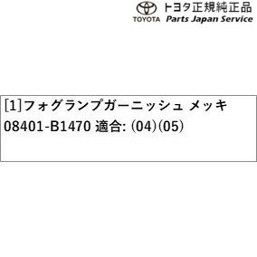 国産 900系ルーミー フォグランプガーニッシュ メッキ カスタム用 トヨタ M910a M900a 900roomy Toyota 最安値 Www Blokeliucentras Lt