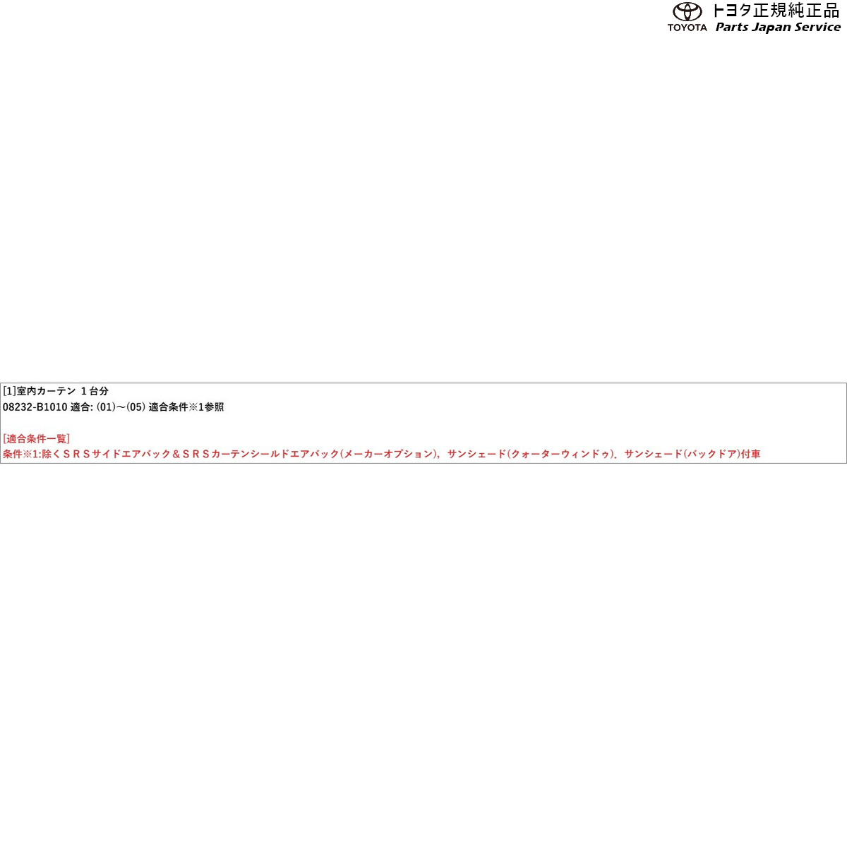 保証書付 900系ルーミー 室内カーテン トヨタ M910a M900a 900roomy Toyota 超激安 Blog Consumeractionlawgroup Com 保証書付 900系ルーミー 室内カーテン トヨタ M910a M900a 900roomy Toyota 超激安 Blog Consumeractionlawgroup Com