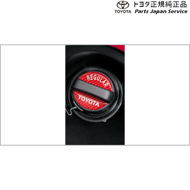 純正 トヨタ TOYOTA 900系ルーミー フューエルキャップエンブレム M910A M900A 900roomy