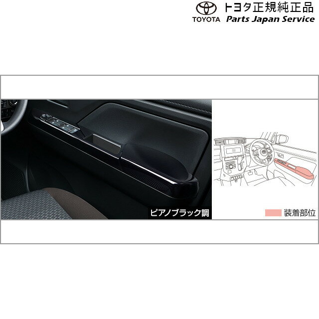 900n[~[ CeApl(XCb`x[X) g^ M910A M900A 900roomy TOYOTA