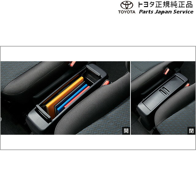 純正 トヨタ TOYOTA 900系ルーミー コンソールボックス M910A M900A 900roomy