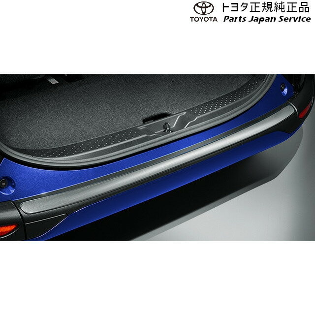 純正 トヨタ TOYOTA 170系シエンタ リヤバンパーステップガード NSP170G NCP175G NHP170G NSP172G 170sienta