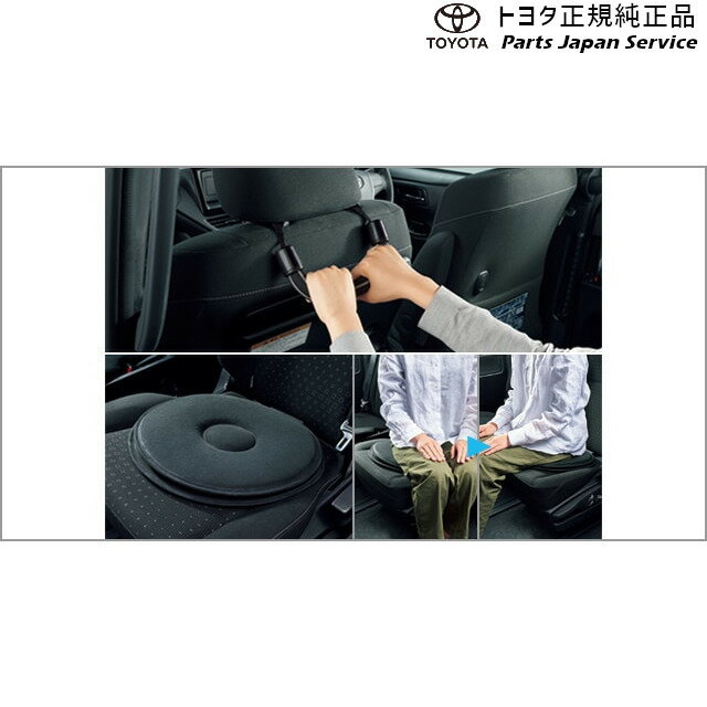 純正 トヨタ TOYOTA 170系シエンタ 安心ドライブパッケージ NSP170G NCP175G NHP170G NSP172G 170sienta