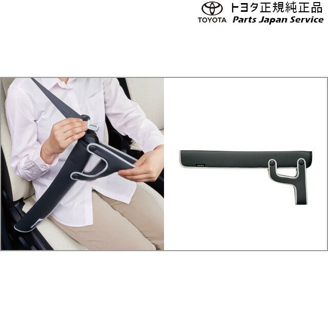 30系ヴェルファイア シートベルトパッド トヨタ AGH30W AGH35W AYH30W 30vellfire TOYOTA